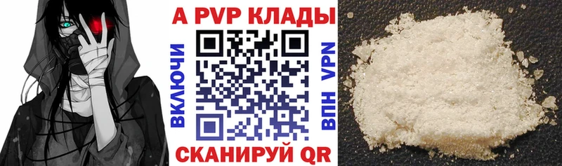 Alpha-PVP Соль  наркотики  Суздаль 