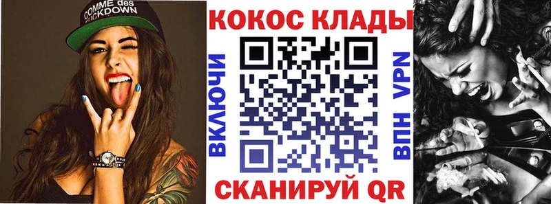 Cocaine Перу Суздаль