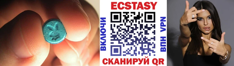 ЭКСТАЗИ 280мг  Суздаль 