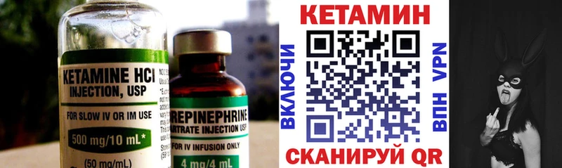 Кетамин ketamine  Суздаль 