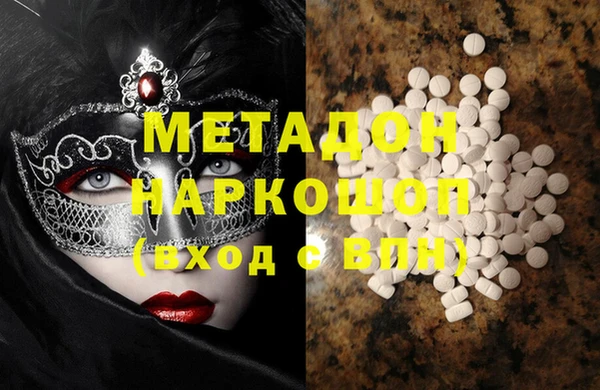 твердый Абдулино