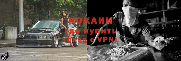 mdpv Куйбышев