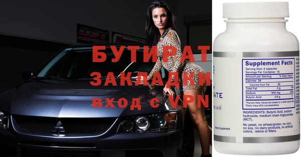 a pvp Кулебаки