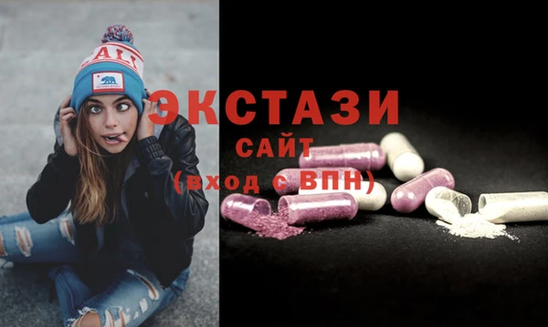 спайс Абаза
