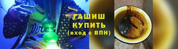 ALPHA-PVP Абинск