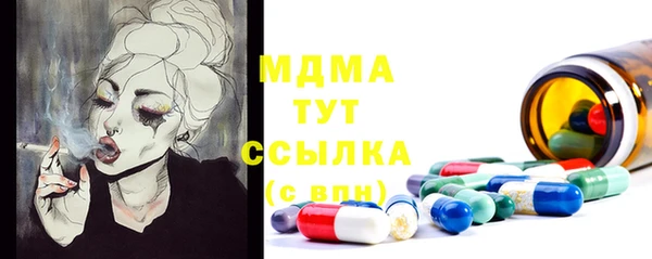 спайс Абаза