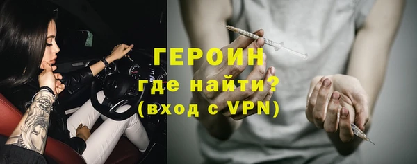 ALPHA-PVP Абинск
