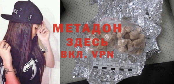 спайс Абаза