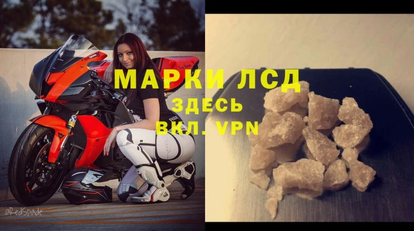 mdpv Куйбышев
