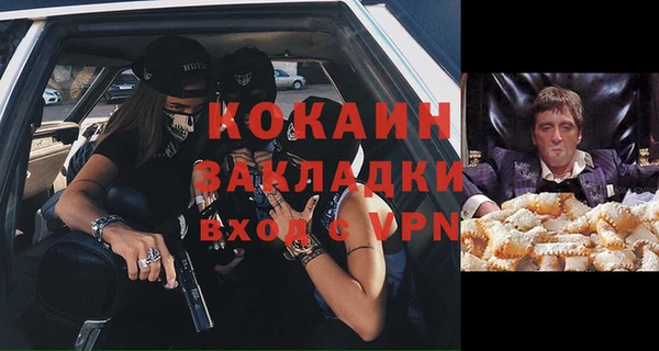 mdpv Куйбышев