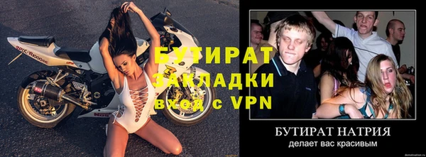 mdpv Куйбышев