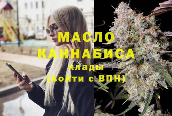 ALPHA-PVP Абинск