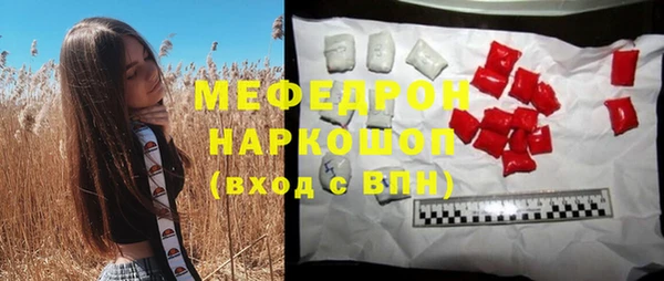 твердый Абдулино