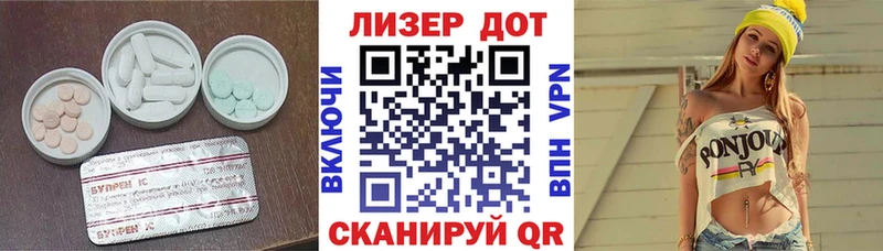 ЛСД экстази кислота  где купить наркоту  Суздаль 