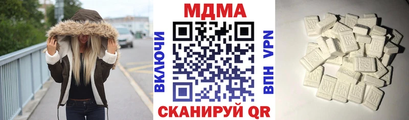 магазин    Суздаль  МДМА молли 