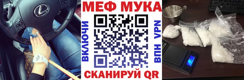 Меф мука Суздаль