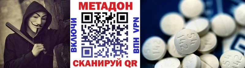 МЕТАДОН мёд  МЕГА ONION  Суздаль 
